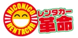 サービス3